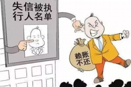 祁阳融资清欠服务